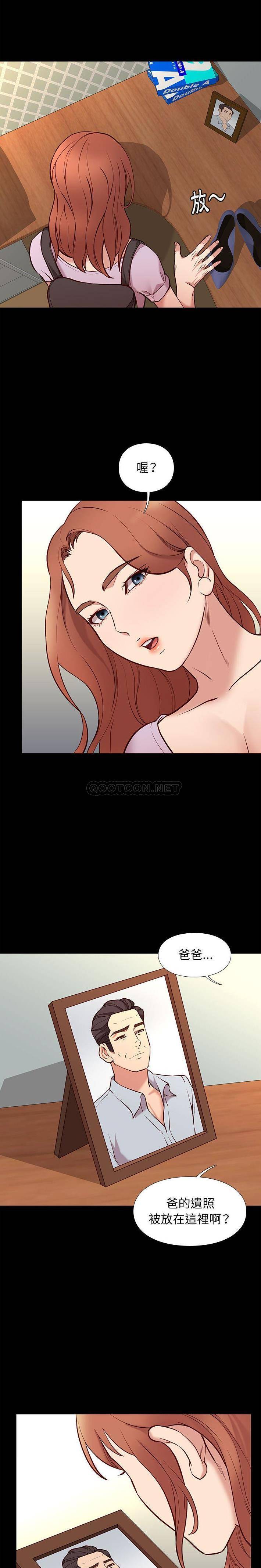 [韩国漫画] 邂逅 剧情,熟女人妻,巨乳大奶#[21P]-3