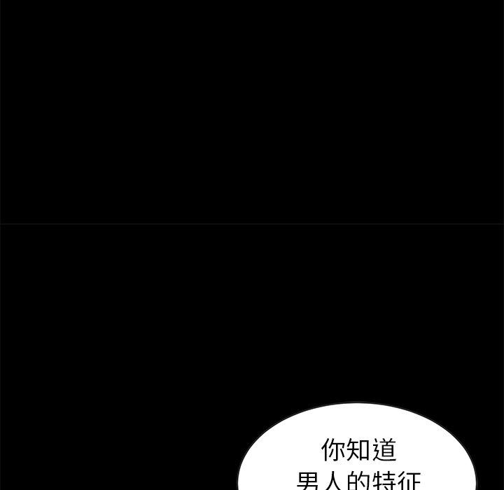 [韩国漫画] 后娜 剧情,熟女人妻,巨乳大奶#[116P]-93