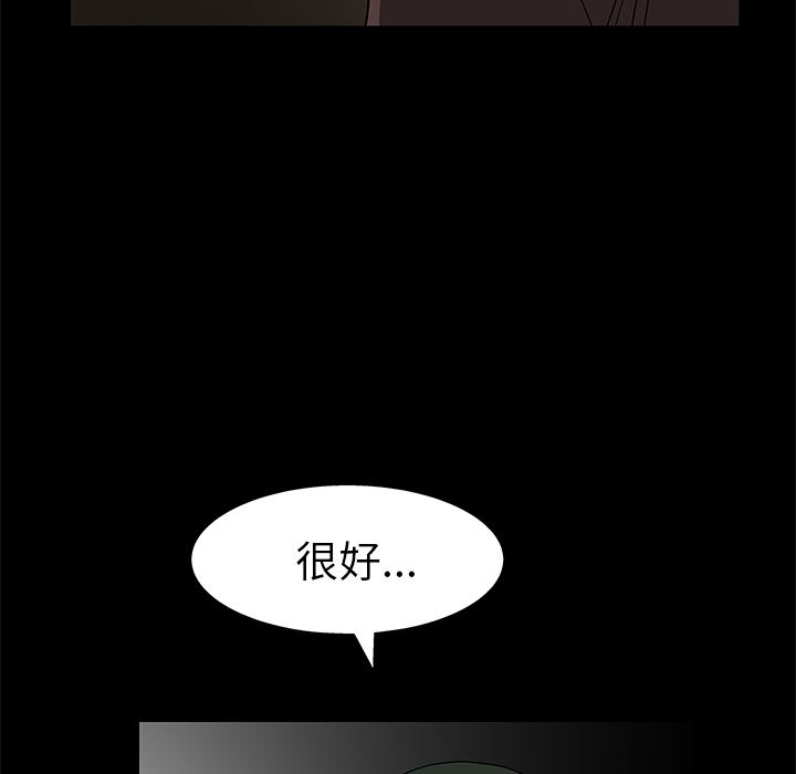 [韩国漫画] 后娜 剧情,熟女人妻,巨乳大奶#[180P]-160