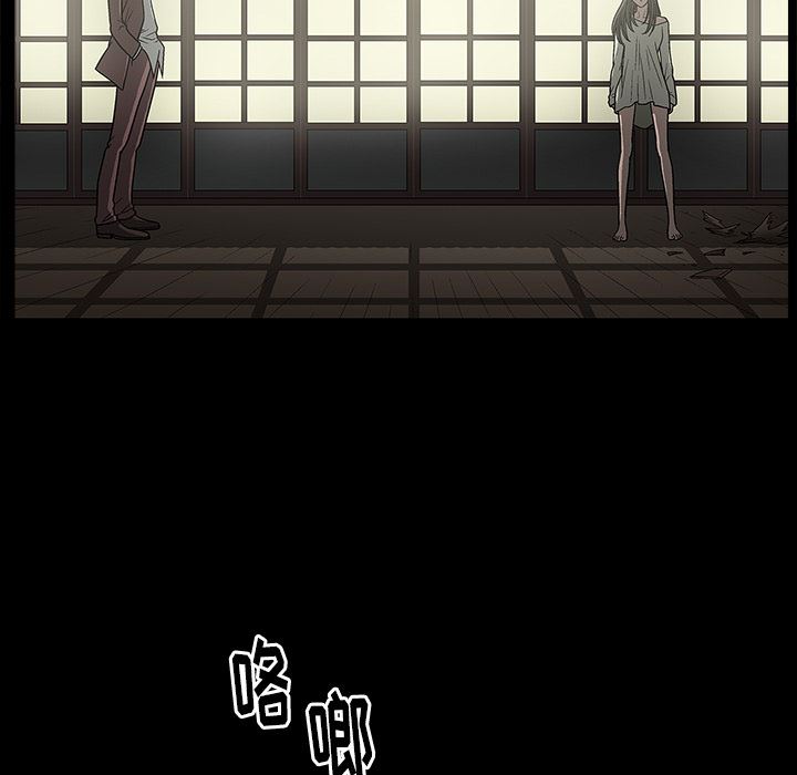 [韩国漫画] 后娜 剧情,熟女人妻,巨乳大奶#[180P]-168