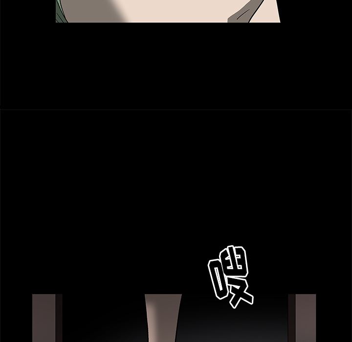 [韩国漫画] 后娜 剧情,熟女人妻,巨乳大奶#[180P]-39