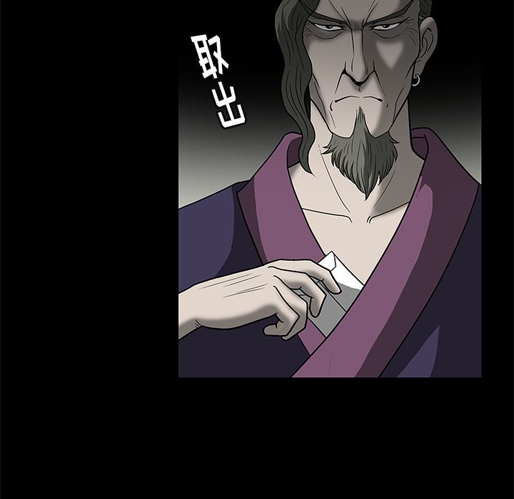 [韩国漫画] 后娜 剧情,熟女人妻,巨乳大奶#[180P]-50