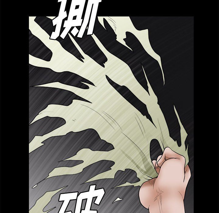 [韩国漫画] 后娜 剧情,熟女人妻,巨乳大奶#[123P]-101
