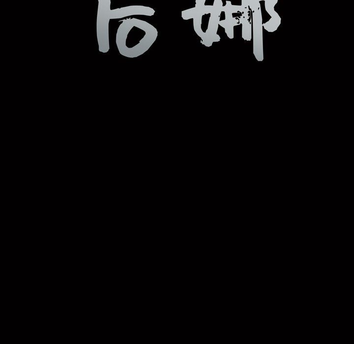[韩国漫画] 后娜 剧情,熟女人妻,巨乳大奶#[123P]-120