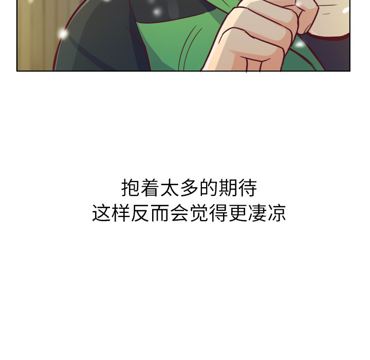 [韩国漫画] 郑主任为何这样 爱情,巨乳大奶,OL#[58P]-14