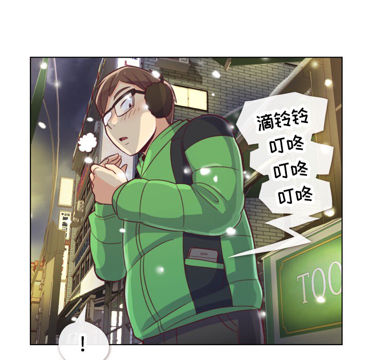 [韩国漫画] 郑主任为何这样 爱情,巨乳大奶,OL#[58P]-15