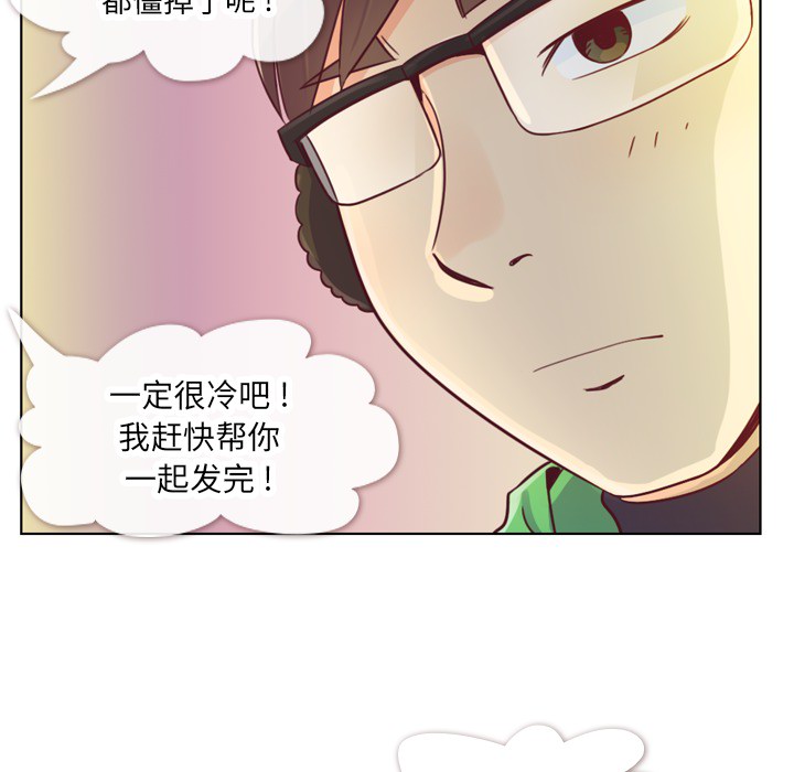 [韩国漫画] 郑主任为何这样 爱情,巨乳大奶,OL#[58P]-25