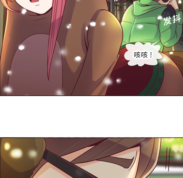 [韩国漫画] 郑主任为何这样 爱情,巨乳大奶,OL#[58P]-35