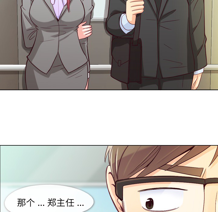 [韩国漫画] 郑主任为何这样 爱情,巨乳大奶,OL#[63P]-41