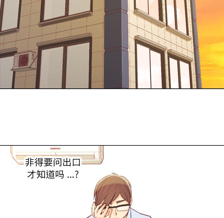 [韩国漫画] 郑主任为何这样 爱情,巨乳大奶,OL#[63P]-49