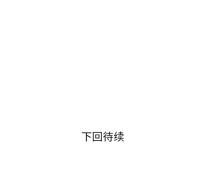 [韩国漫画] 郑主任为何这样 爱情,巨乳大奶,OL#[72P]-72