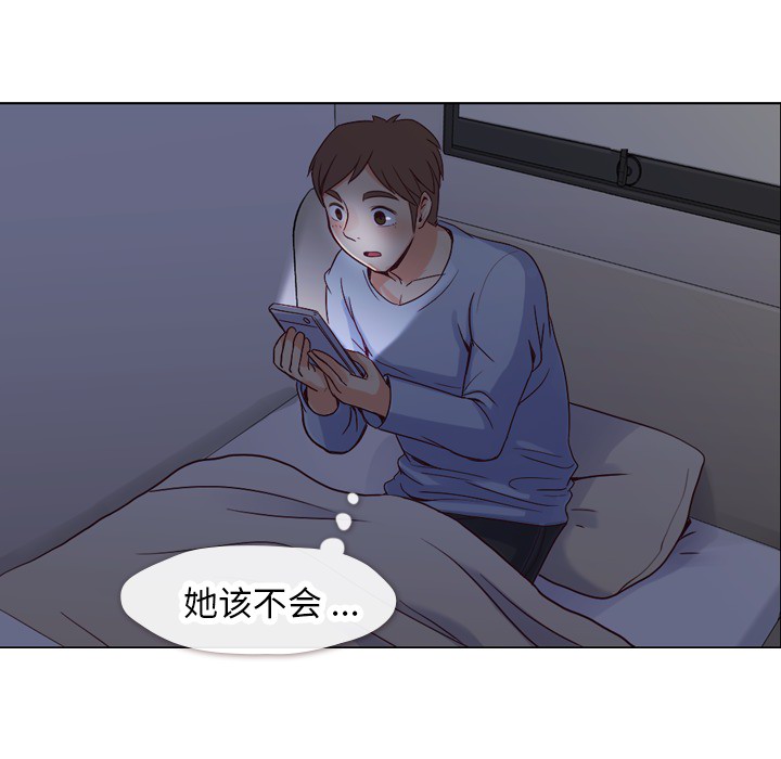 [韩国漫画] 郑主任为何这样 爱情,巨乳大奶,OL#[56P]-27