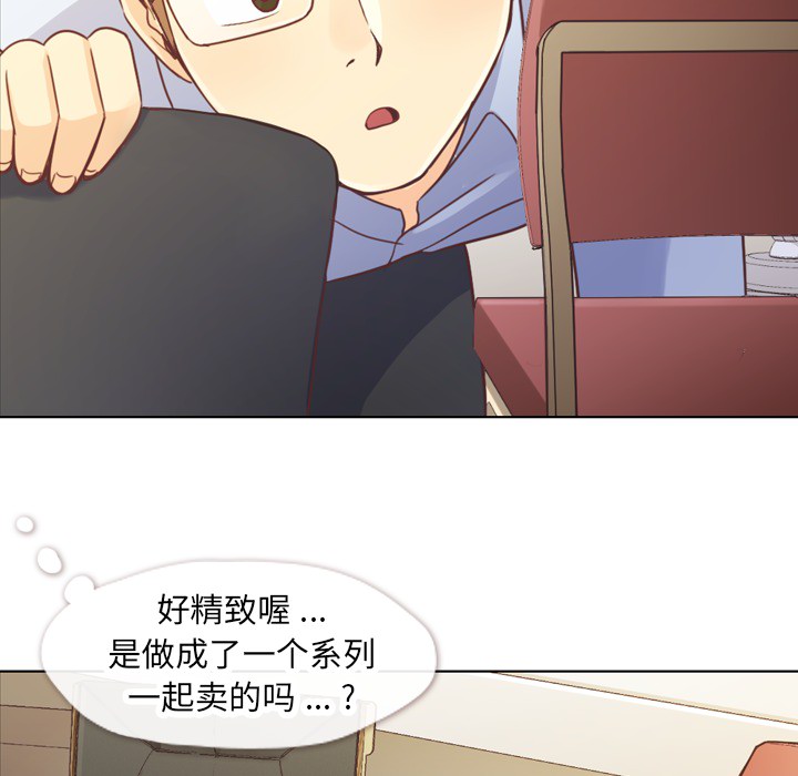 [韩国漫画] 郑主任为何这样 爱情,巨乳大奶,OL#[66P]-16