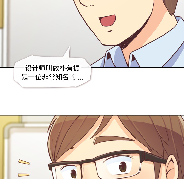 [韩国漫画] 郑主任为何这样 爱情,巨乳大奶,OL#[66P]-52