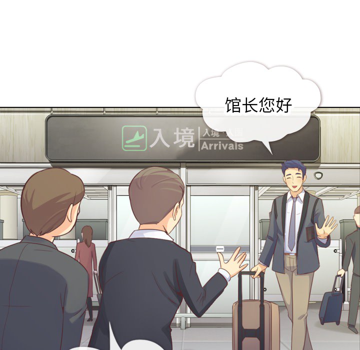 [韩国漫画] 郑主任为何这样 爱情,巨乳大奶,OL#[66P]-60