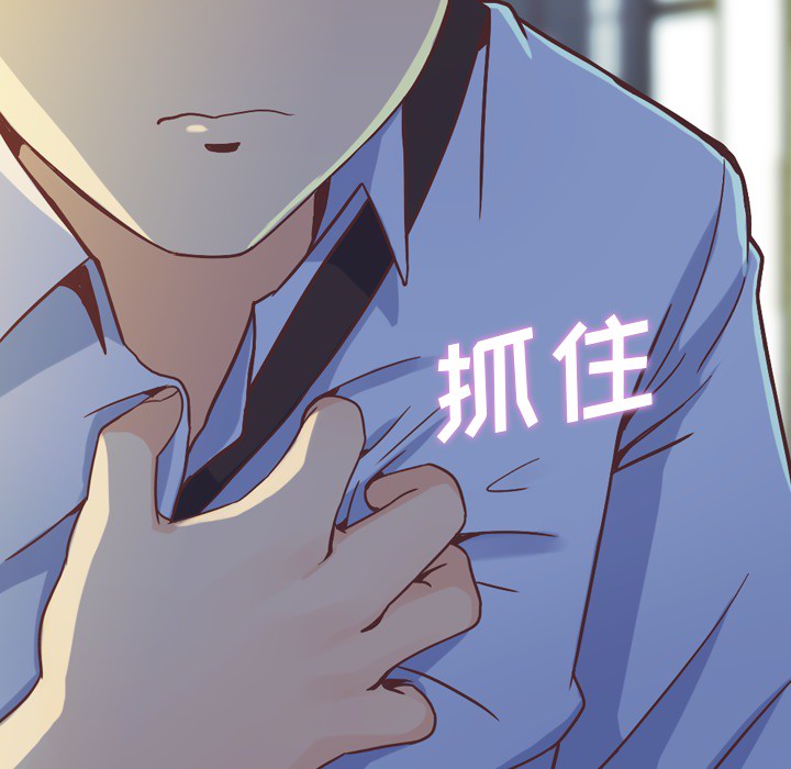 [韩国漫画] 郑主任为何这样 爱情,巨乳大奶,OL#[50P]-12