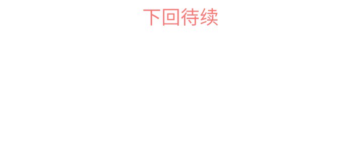 [韩国漫画] 郑主任为何这样 爱情,巨乳大奶,OL#[50P]-50