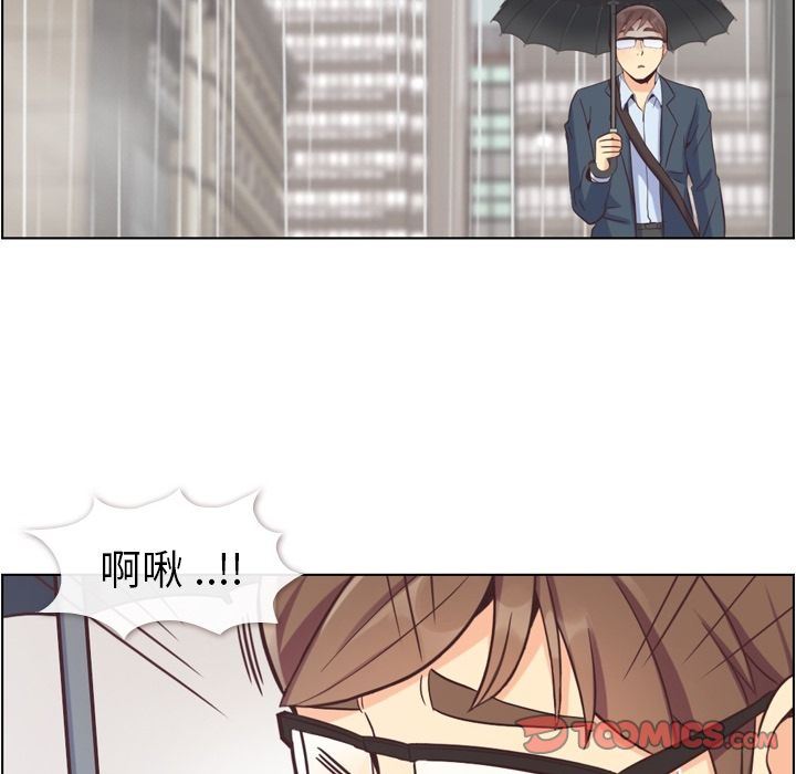 [韩国漫画] 郑主任为何这样 爱情,巨乳大奶,OL#[111P]-14