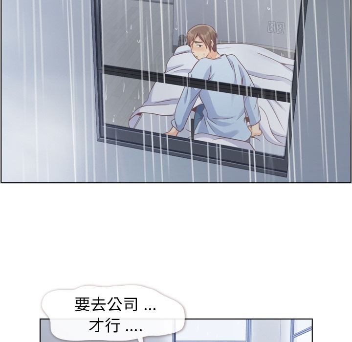 [韩国漫画] 郑主任为何这样 爱情,巨乳大奶,OL#[111P]-25
