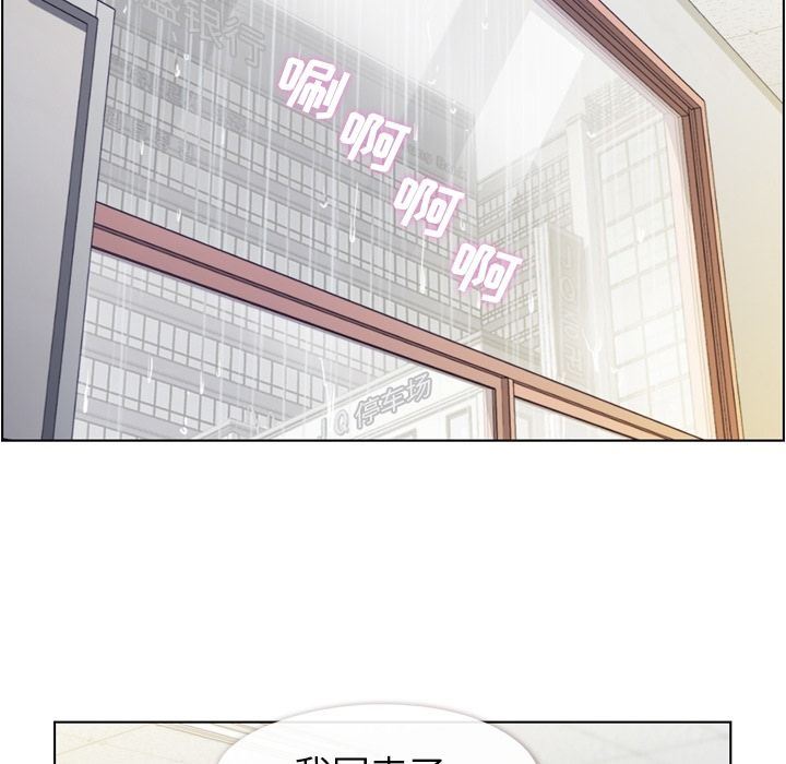 [韩国漫画] 郑主任为何这样 爱情,巨乳大奶,OL#[111P]-7