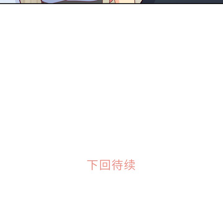 [韩国漫画] 郑主任为何这样 爱情,巨乳大奶,OL#[65P]-64