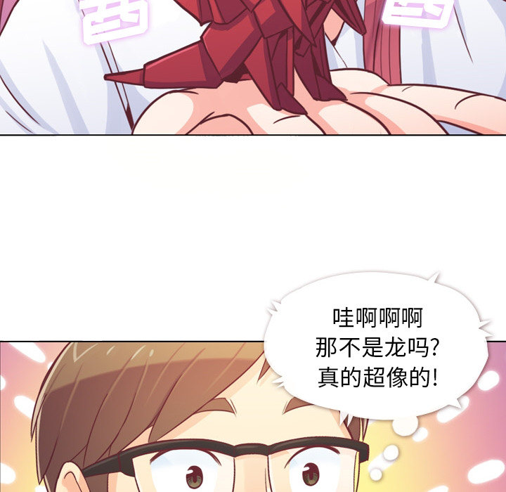 [韩国漫画] 郑主任为何这样 爱情,巨乳大奶,OL#[52P]-10
