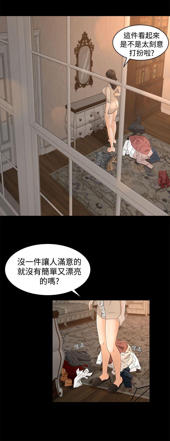 [韩国漫画] 猎物 剧情,熟女人妻,巨乳大奶#[33P]-17