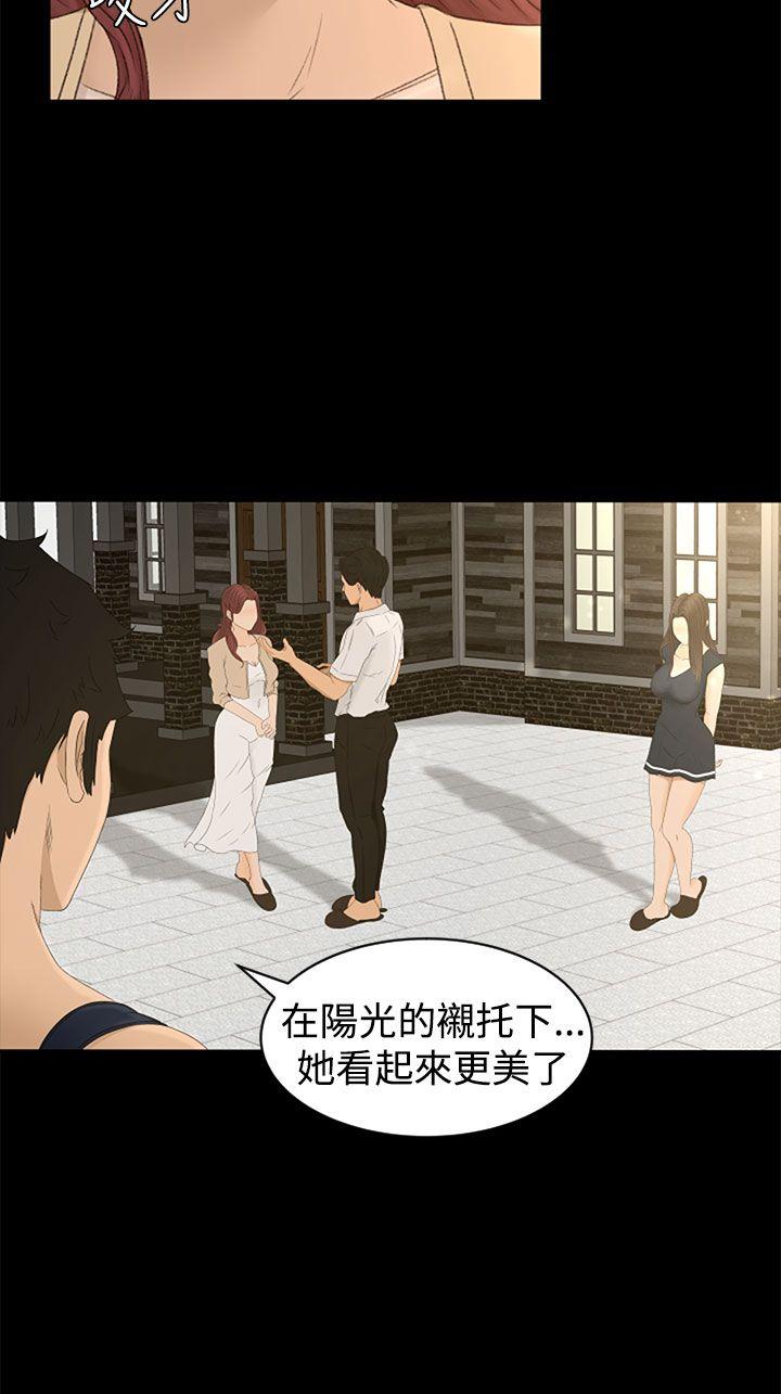 [韩国漫画] 猎物 剧情,熟女人妻,巨乳大奶#[31P]-26