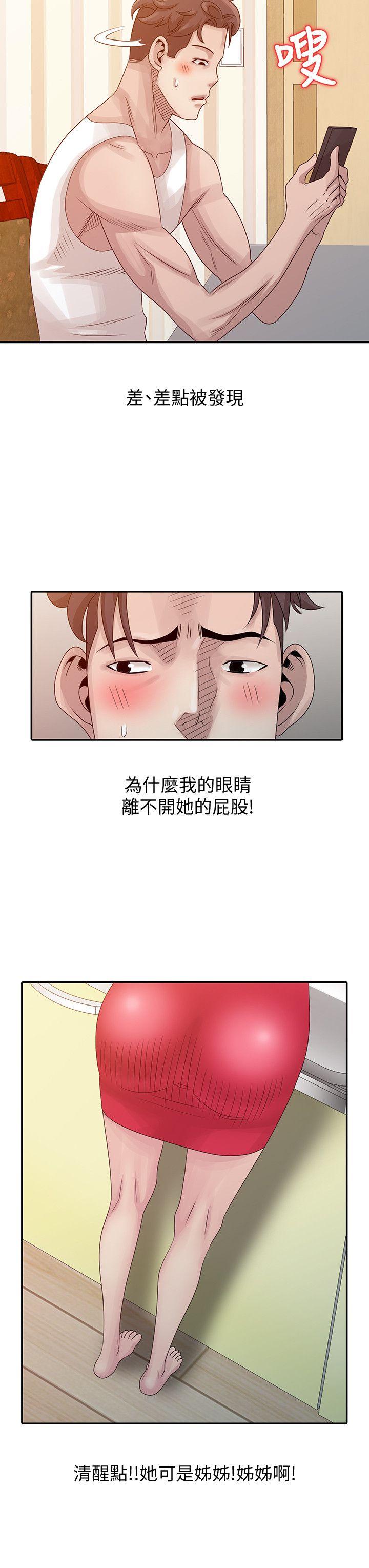 [韩国漫画] 嘘！姊姊的诱惑 爱情,巨乳大奶#[23P]-8