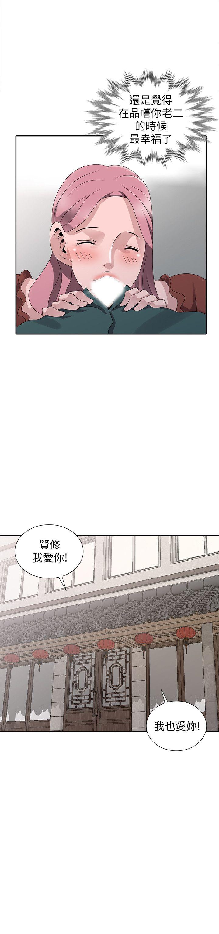 [韩国漫画] 嘘！姊姊的诱惑 爱情,巨乳大奶#[25P]-24