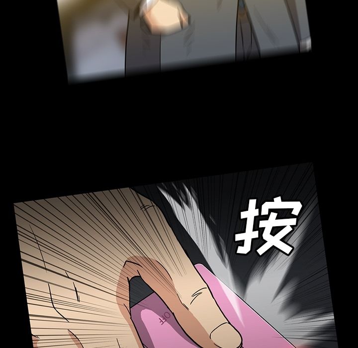 [韩国漫画] 蜜毒 爱情,巨乳大奶,OL#[94P]-37