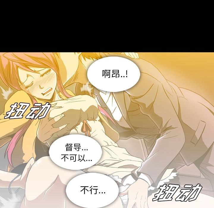 [韩国漫画] 蜜毒 爱情,巨乳大奶,OL#[118P]-10