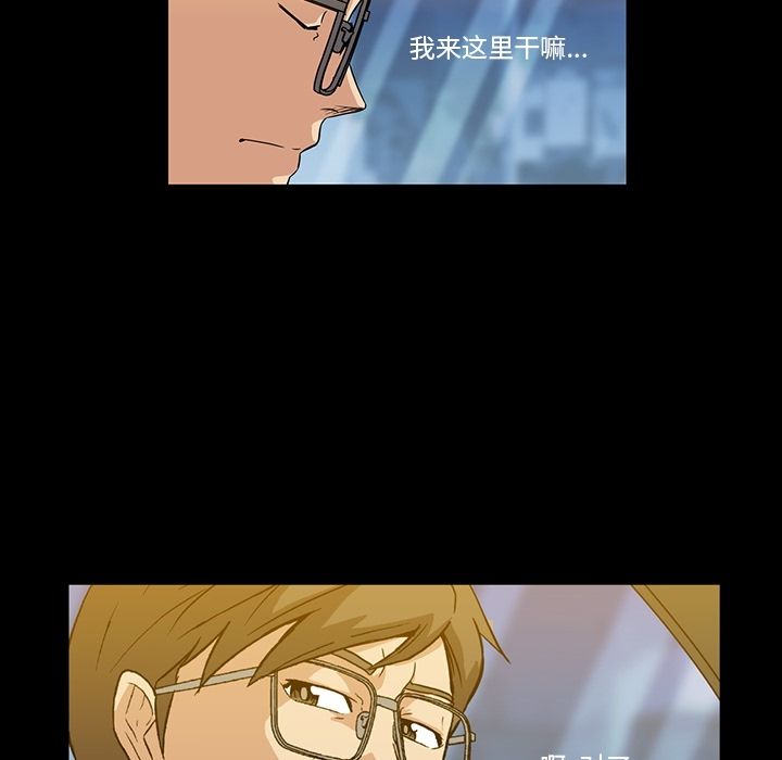 [韩国漫画] 蜜毒 爱情,巨乳大奶,OL#[118P]-103