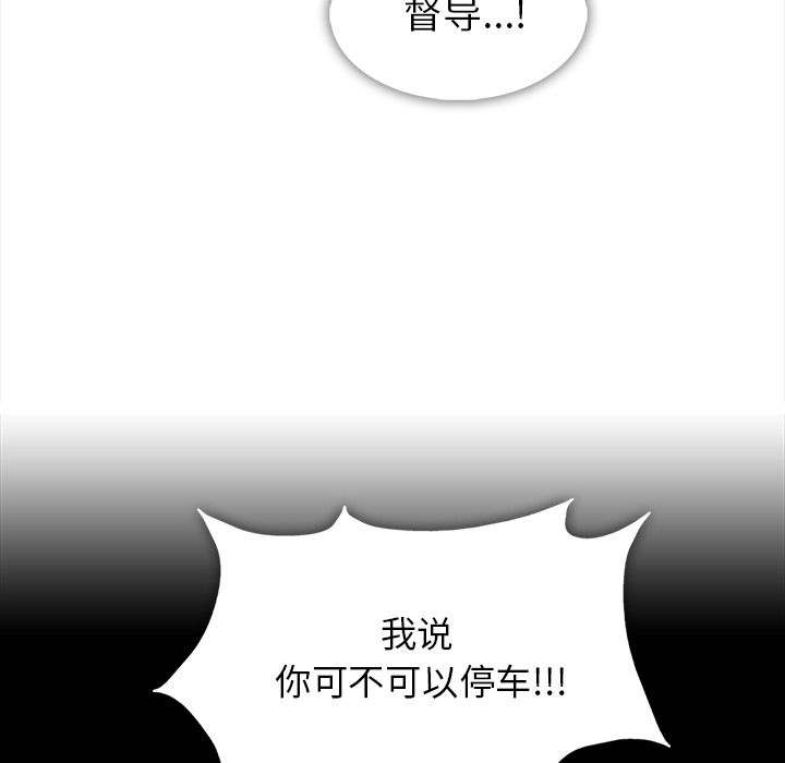 [韩国漫画] 蜜毒 爱情,巨乳大奶,OL#[118P]-12