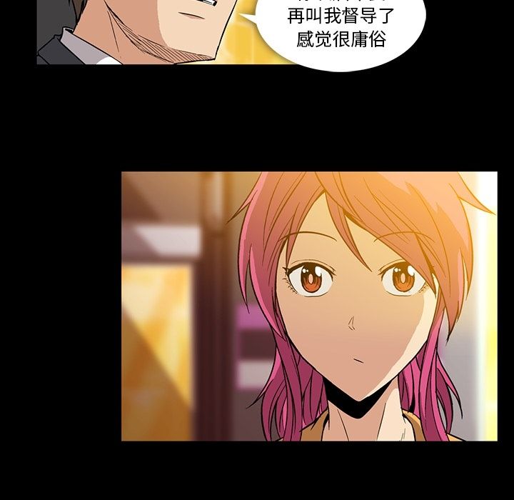 [韩国漫画] 蜜毒 爱情,巨乳大奶,OL#[118P]-17