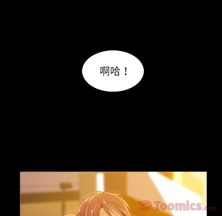 [韩国漫画] 蜜毒 爱情,巨乳大奶,OL#[118P]-18