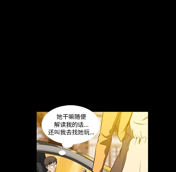 [韩国漫画] 蜜毒 爱情,巨乳大奶,OL#[118P]-20