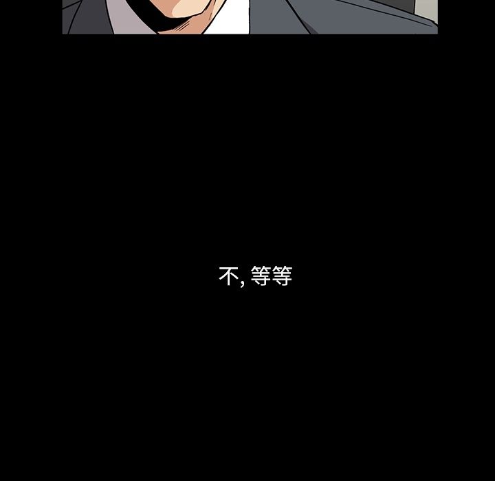 [韩国漫画] 蜜毒 爱情,巨乳大奶,OL#[118P]-29