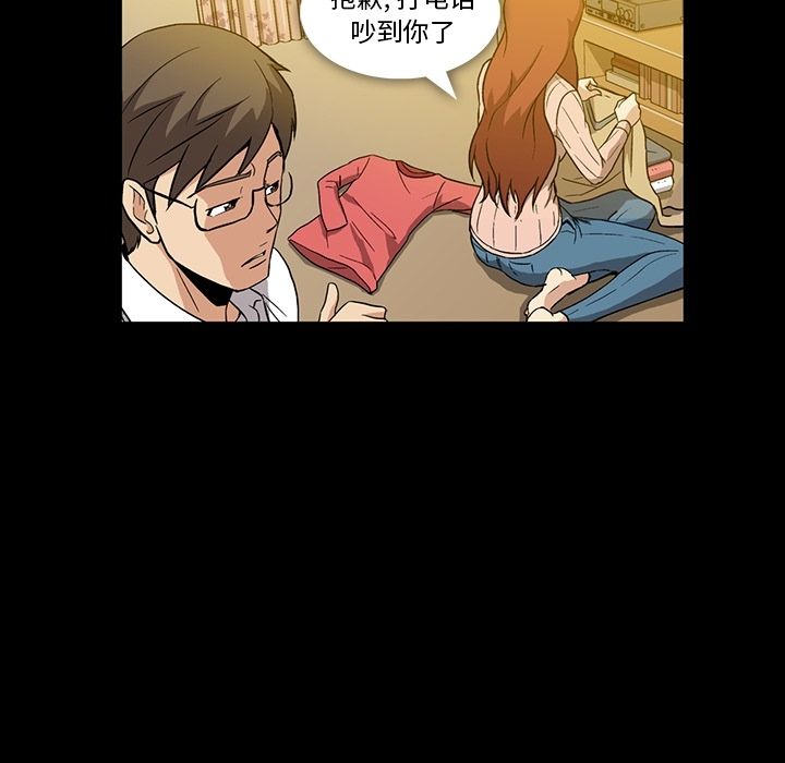 [韩国漫画] 蜜毒 爱情,巨乳大奶,OL#[118P]-46