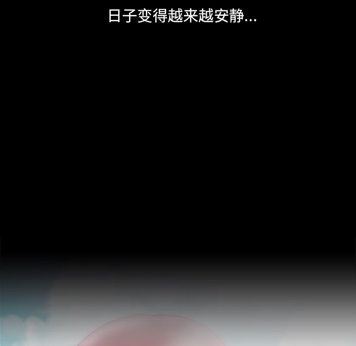 [韩国漫画] 蜜毒 爱情,巨乳大奶,OL#[118P]-47