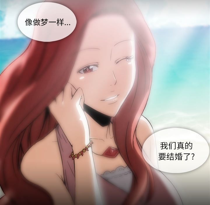 [韩国漫画] 蜜毒 爱情,巨乳大奶,OL#[118P]-48