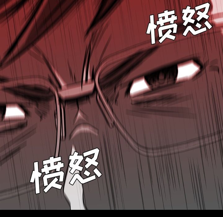 [韩国漫画] 蜜毒 爱情,巨乳大奶,OL#[118P]-59