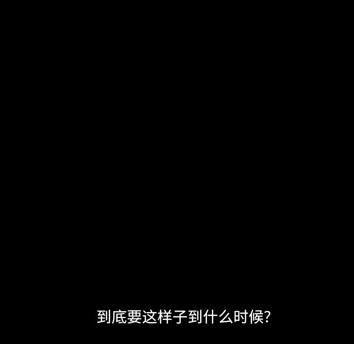 [韩国漫画] 蜜毒 爱情,巨乳大奶,OL#[118P]-60