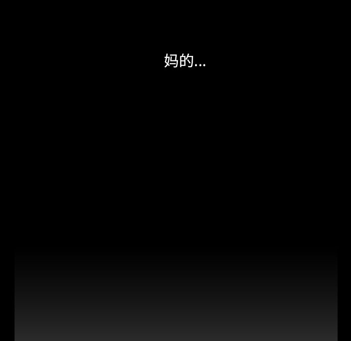 [韩国漫画] 蜜毒 爱情,巨乳大奶,OL#[118P]-64