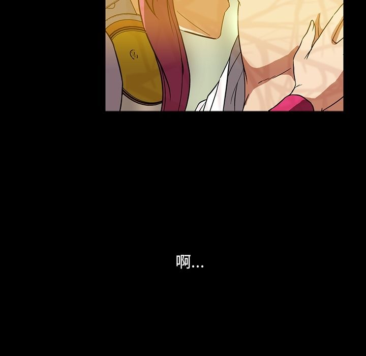 [韩国漫画] 蜜毒 爱情,巨乳大奶,OL#[118P]-79