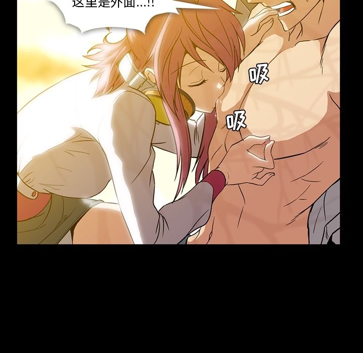 [韩国漫画] 蜜毒 爱情,巨乳大奶,OL#[118P]-82