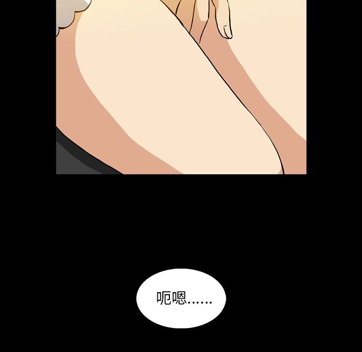[韩国漫画] 蜜毒 爱情,巨乳大奶,OL#[118P]-9