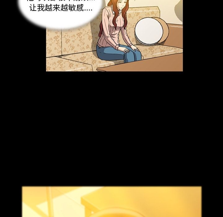 [韩国漫画] 蜜毒 爱情,巨乳大奶,OL#[95P]-29