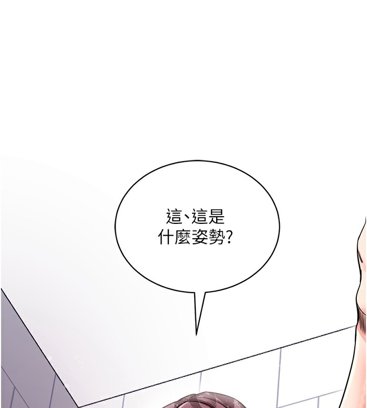 [韩国漫画] 拜脫拜脫App 剧情,女学生#[194P]-102