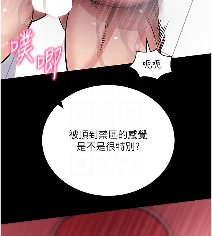 [韩国漫画] 拜脫拜脫App 剧情,女学生#[194P]-115